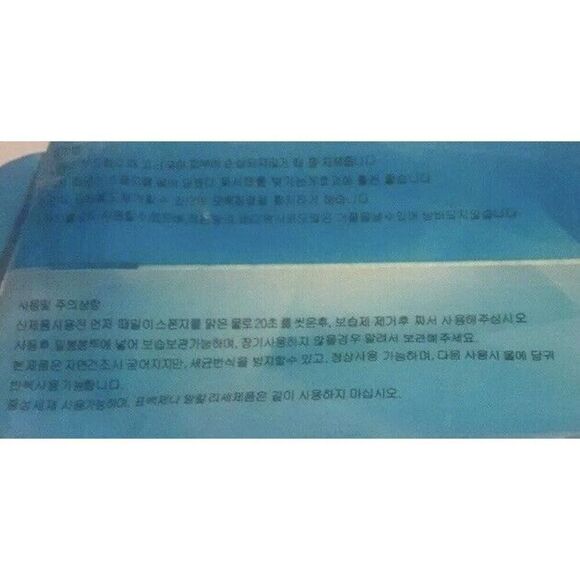 Pororo The Little Penguin Exfoliating Sponge - Yellow - Made In Korea - Picture 5 of 5